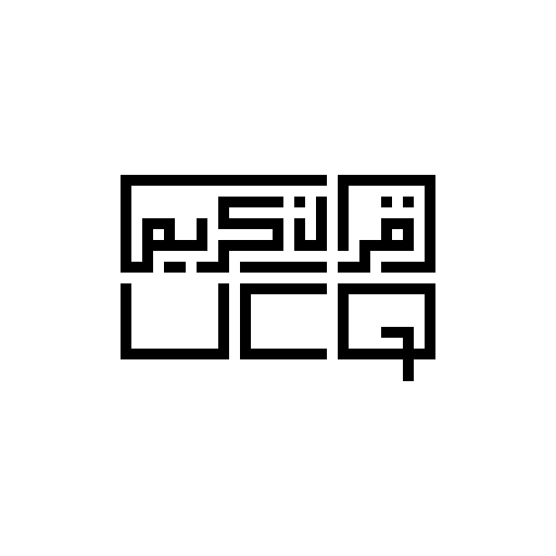 UCQ application icon